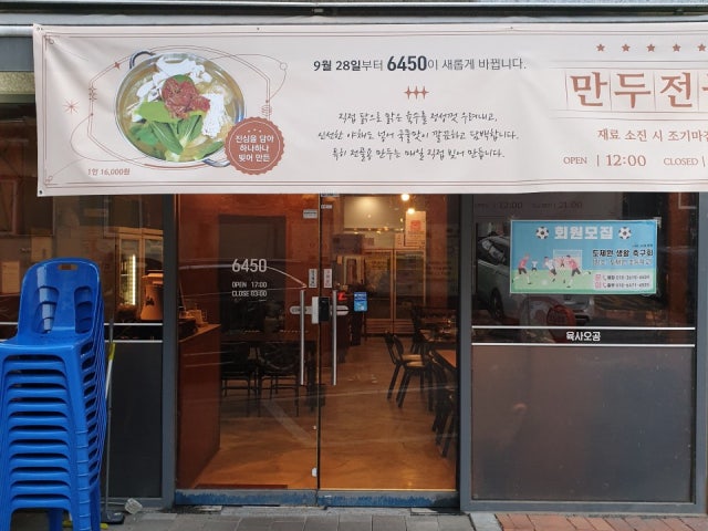 육사오공