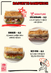 샌드위치날에 이대점