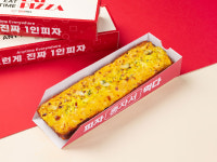 피자먹다 은마점