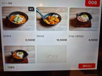열평집밥 장성황룡점