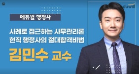 나이스행정사사무소