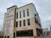 영종백합칼국수