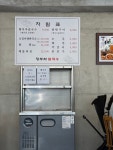 황부자 칼국수