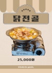 구민상회