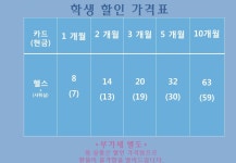 호산 사우나&피트니스