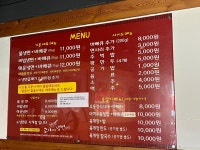 고기머꼬냉면머꼬 본점