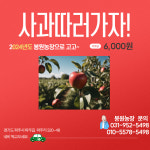 봉원농장