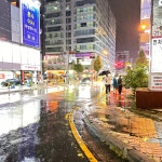 우아한철거