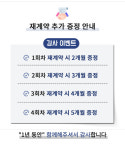 스페이스엑스키 화성동탄점