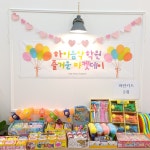 하이음악학원