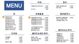 인동촌백년마을 마을관리사회적협동조합