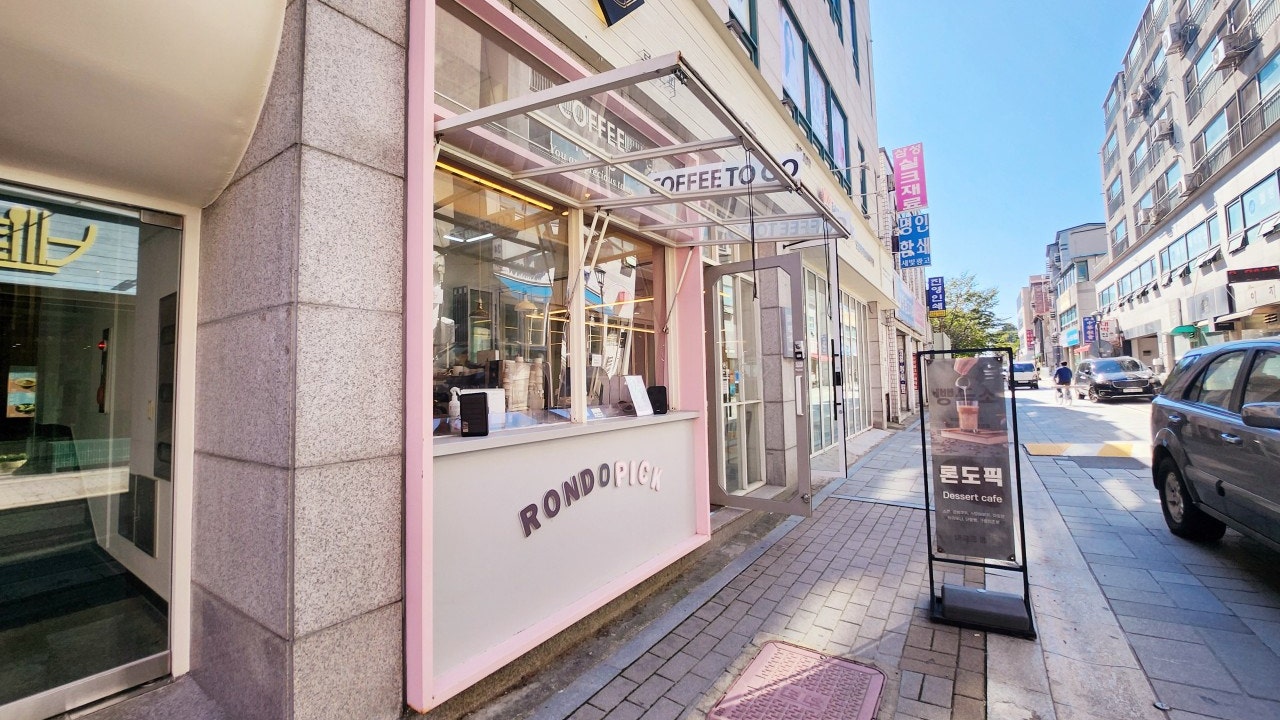 론도픽