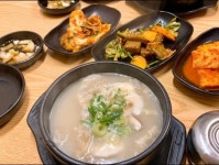 한양설렁탕