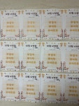 스마트해법수학 김포사우아이파크점