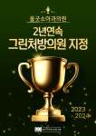 올굿소아청소년과의원