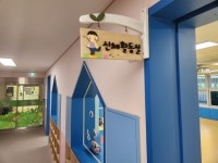 서울용동초등학교병설유치원