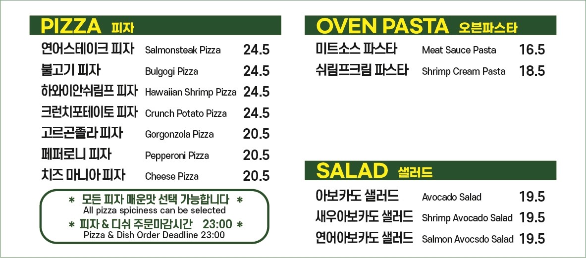눕카페 이미지