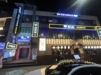 세븐스타코인노래연습장 천호로데오점