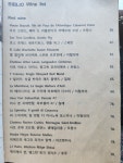 비블리오