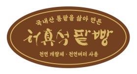 안데스