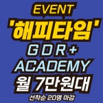 오버탑휘트니스 헬스 PT & 골프 필라테스 관악봉천점