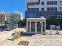 능곡 구두도장열쇠