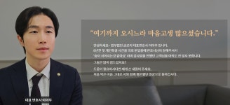 글로리 개인회생파산센터 대전사무소