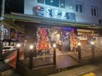 북새통 상일동점