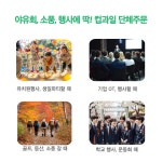 메가후르츠 인천주안점
