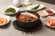 일품돼지국밥 삼성역점