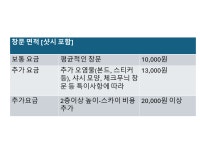와이케이클리닝