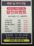 피부앤바디사랑