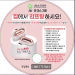 우리동네힐링샵 방촌점