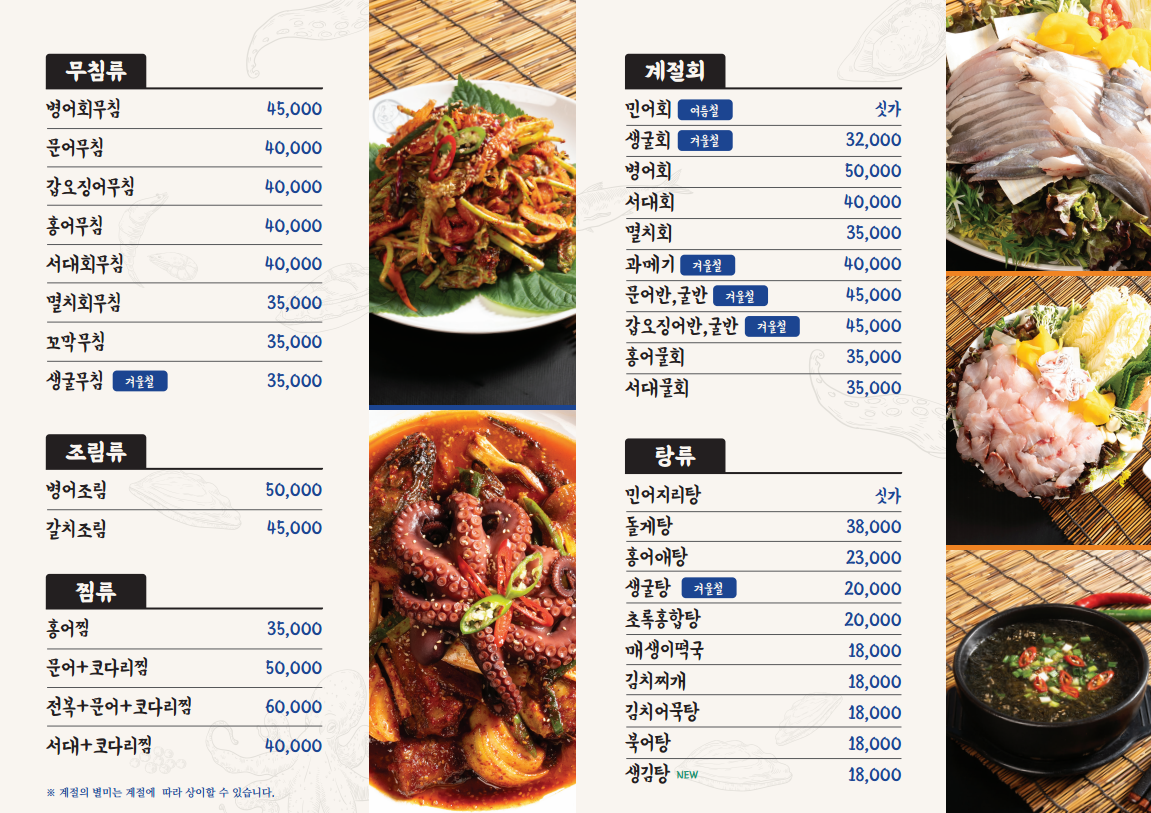 남도술상 이미지