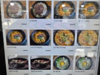 황가네태평소국밥