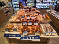 파리바게뜨 소사삼거리점