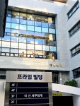 이선세무회계
