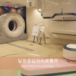 에프티에이치