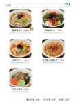 만복집 광주첨단점