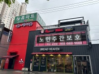 케어링 주간보호센터 부산 금정점