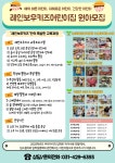 레인보우키즈어린이집