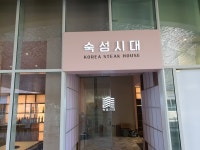 비스토리