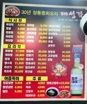 대성각