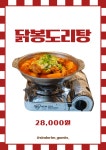 구민상회