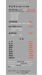 육봉달 대구평리점