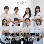 여성전용 헬스 PT 레이디짐 미사점