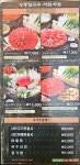 명동칼국수샤브샤브 정자점