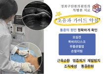 경희구암한의원