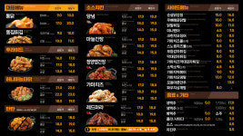 가마치통닭 고양주엽점