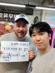 대성고기백화점